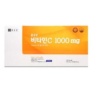 비타민C 1000mg