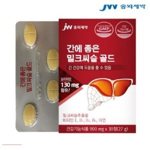 간에 좋은 밀크씨슬 골드