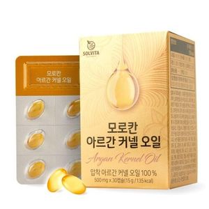 모로칸 아르간 커넬 오일