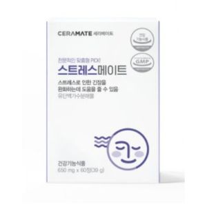 세라메이트 스트레스메이트 제품 이미지