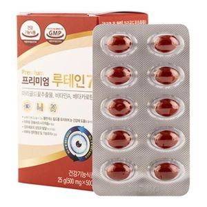 프리미엄 루테인7