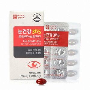 애플트리김약사네 눈건강 365 루테인 아스타잔틴