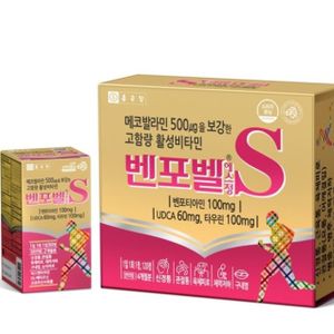 벤포벨S