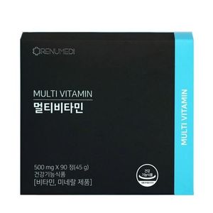 멀티비타민
