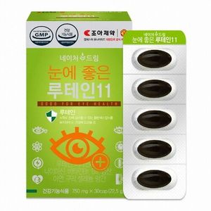 네이처드림 눈에 좋은 루테인11