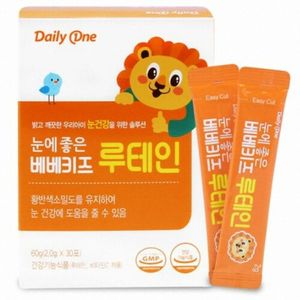 눈에 좋은 베베키즈 루테인