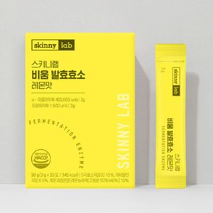 비움 발효효소 레몬맛