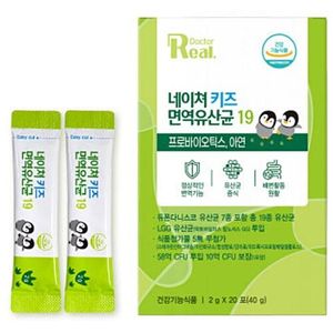 네이쳐키즈 면역윤산균19