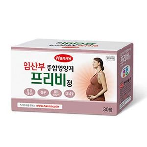 프리비