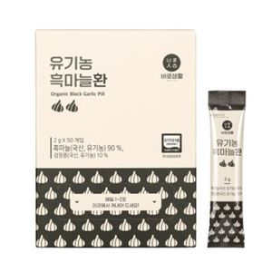 유기농 흑마늘환