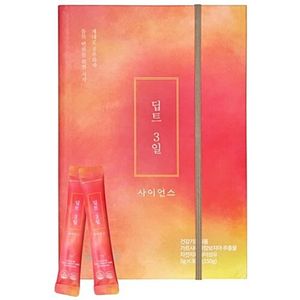 딥트 3일 사이언스