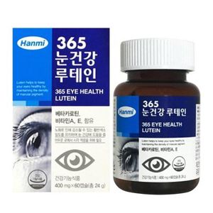 365 눈건강 루테인