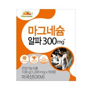 마그네슘 알파 300mg