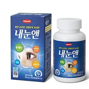 내눈앤 제품 이미지