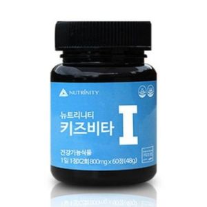 키즈비타
