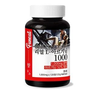리얼 L-아르기닌 1000