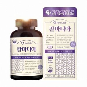 칼마디아