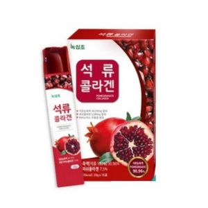석류 콜라겐