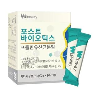 포스트바이오틱스 프롤린유산균 분말