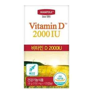 왐폴 비타민D 2000IU