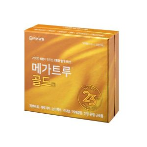 메가트루 골드