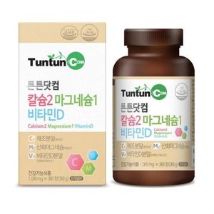칼슘2 마그네슘1 비타민D