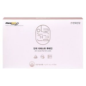 안국 더퍼스트 루테인