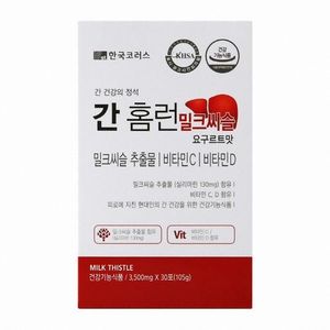 간 홈런 밀크씨슬