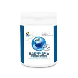 포스트바이오틱스 프롤린유산균분말 200g
