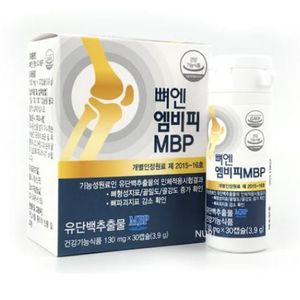 뼈엔 엠비피 MBP