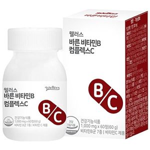 웰러스 바른 비타민B 컴플렉스C