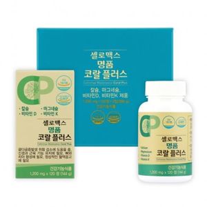 명품 코랄 플러스 제품 이미지