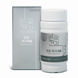 안심 마그네슘