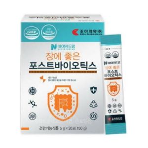 네이처드림 장에 좋은 포스트바이오틱스
