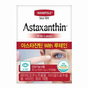 왐폴 아스타잔틴 위드 루테인