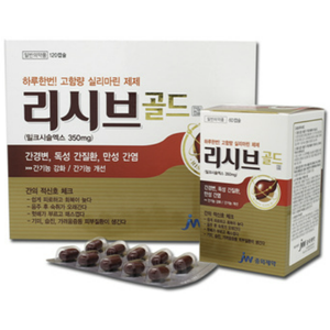 리시브골드 제품 이미지