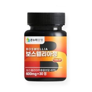 온누리양행 보스웰리아정
