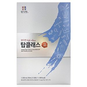 참다한 탑클래스 고