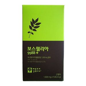 애플트리김약사네 보스웰리아 9988+