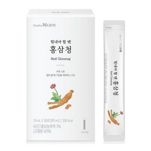 하루활력 힘내야할 땐 홍삼청