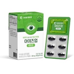 아이즈업 컴포트