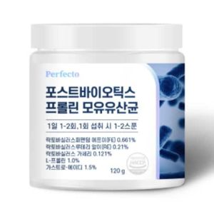 퍼펙토 포스트바이오틱스 프롤린 모유유산균 120g