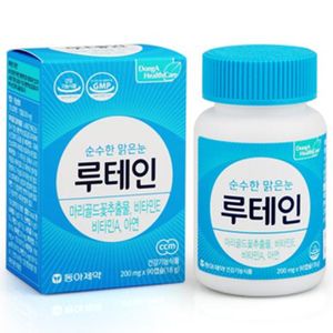 순수한 맑은눈 루테인