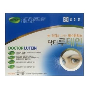 닥터 루테인