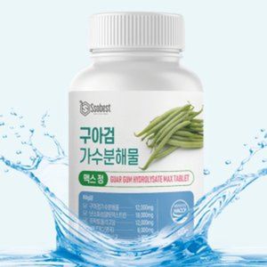 구아검 가수분해물 맥스 정