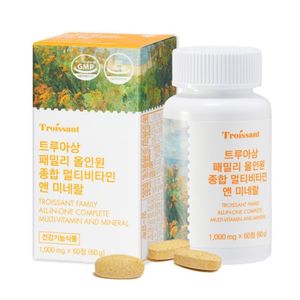 패밀리 올인원 종합 멀티비타민 앤 미네랄
