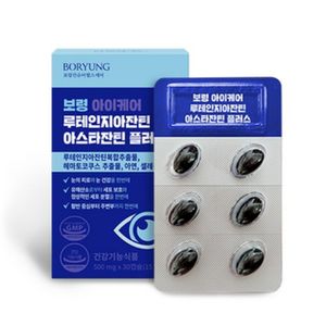아이케어 루테인지아잔틴 아스타잔틴 플러스