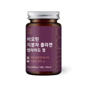 비오틴 저분자 콜라겐 펩타이드 정