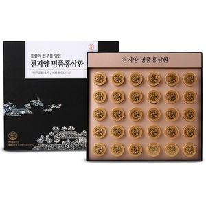 천지양 명품 홍삼환 3.75g 30환