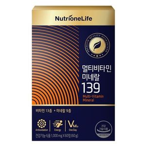 뉴트리원라이프 멀티비타민 미네랄 139